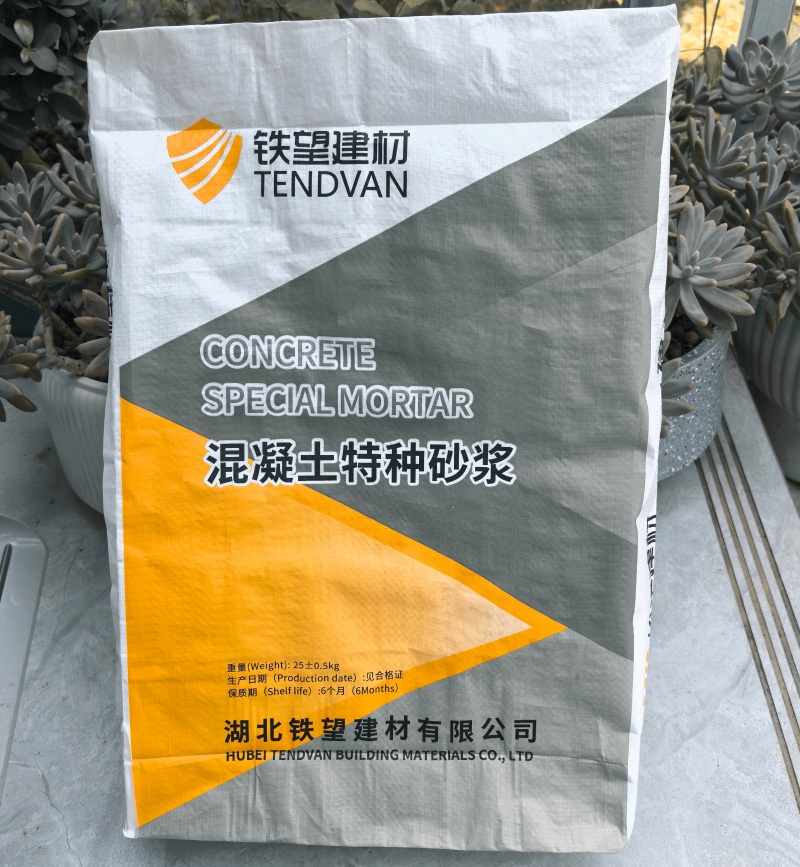 石河子高延性混凝土