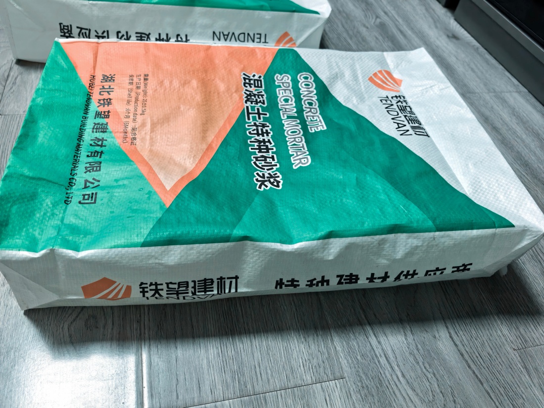 石河子抗裂密实剂