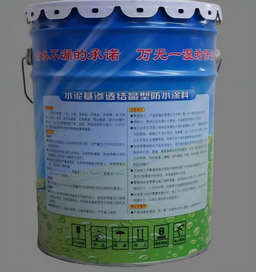 石河子水泥基渗透结晶防水涂料